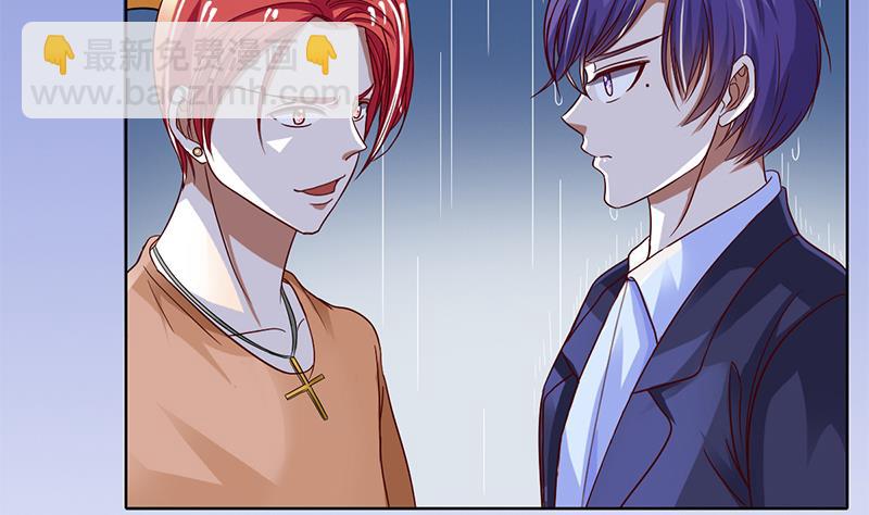 第30话 青涩的记忆(1/2)-第31话