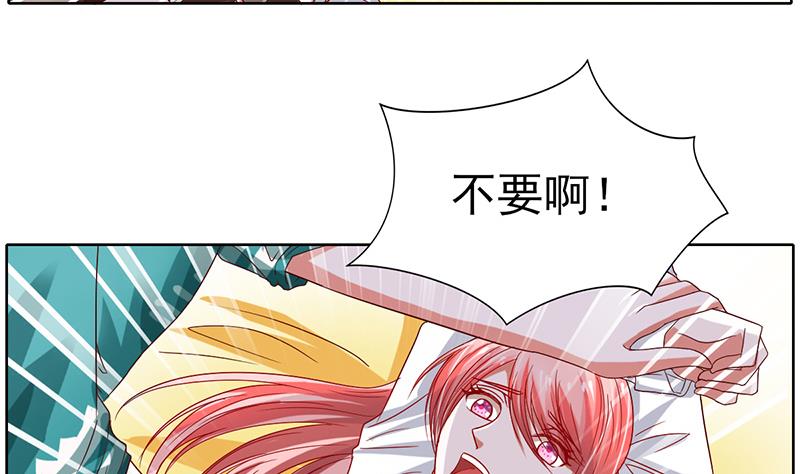 第30话 青涩的记忆(1/2)-第31话