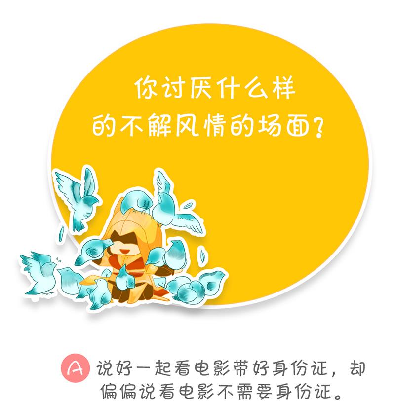 第30话 青涩的记忆(1/2)-第31话