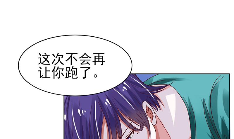 第30话 青涩的记忆(1/2)-第31话