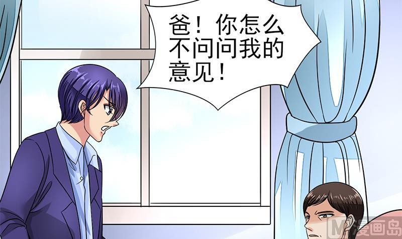 第32话 短暂的暗恋-第33话