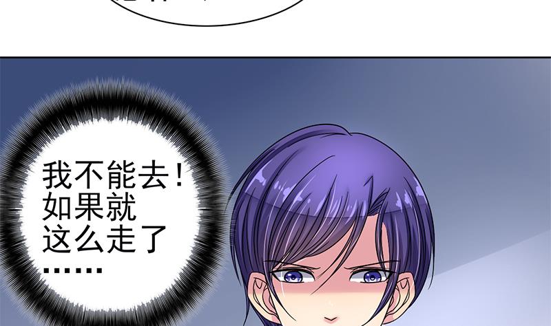 第32话 短暂的暗恋-第33话