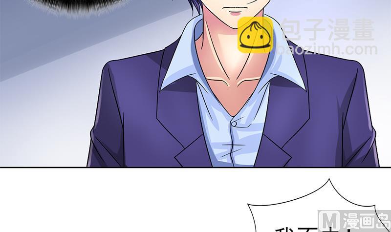 第32话 短暂的暗恋-第33话