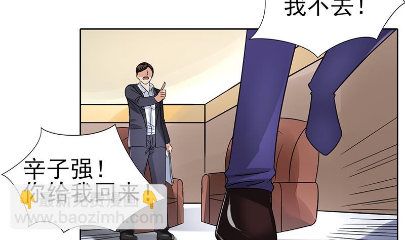 第32话 短暂的暗恋-第33话