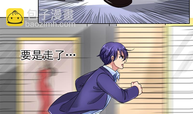 第32话 短暂的暗恋-第33话