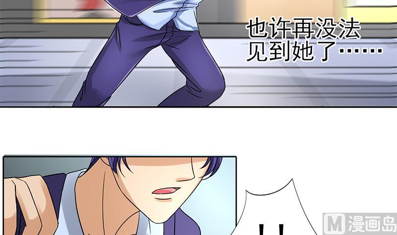 第32话 短暂的暗恋-第33话