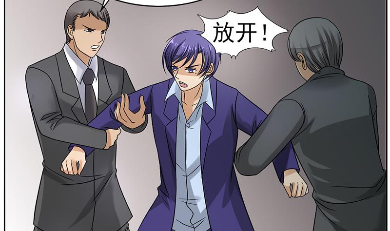 第32话 短暂的暗恋-第33话