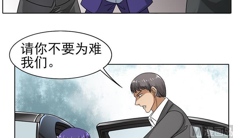 第32话 短暂的暗恋-第33话