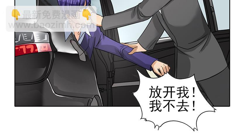 第32话 短暂的暗恋-第33话