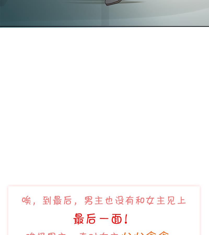 第32话 短暂的暗恋-第33话