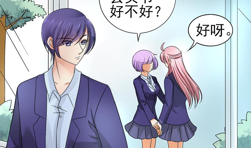 第32话 短暂的暗恋-第33话