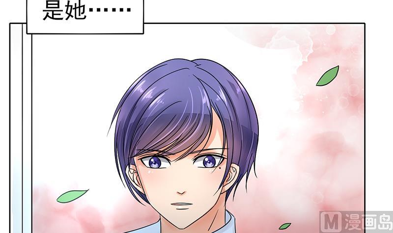 第32话 短暂的暗恋-第33话