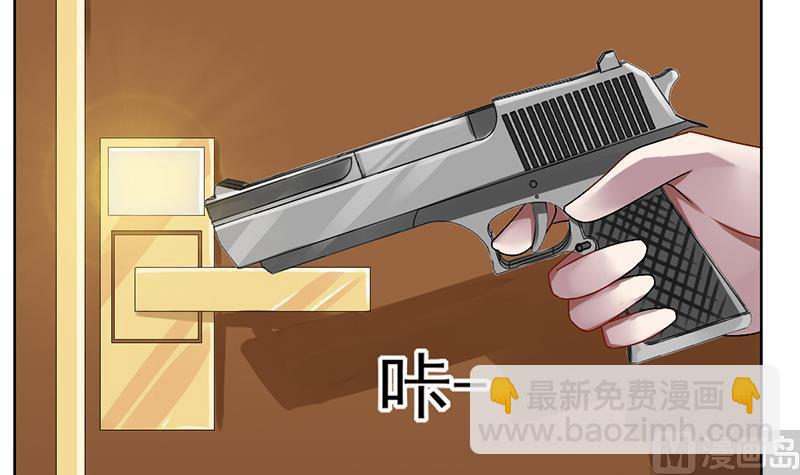 第34话 爱即是守护-第35话