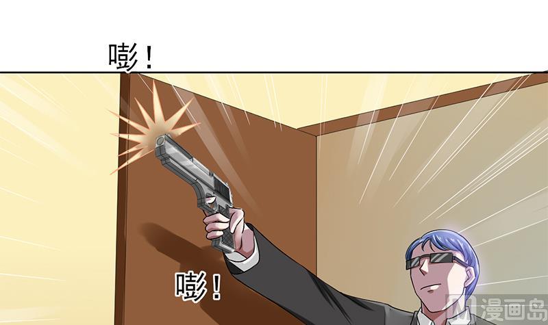 第34话 爱即是守护-第35话