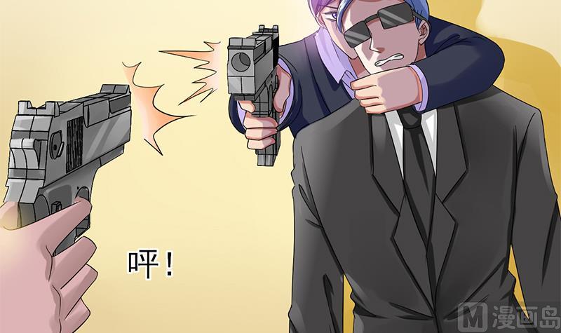 第34话 爱即是守护-第35话