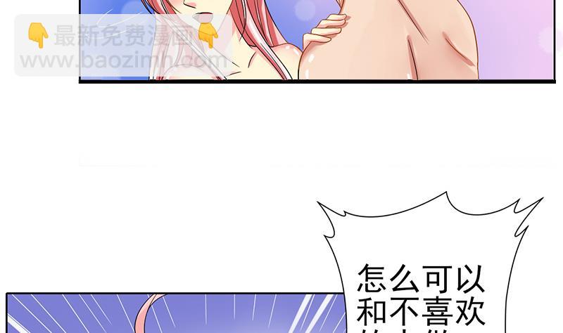 第34话 爱即是守护-第35话