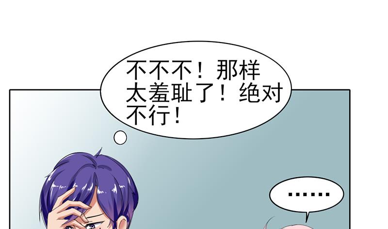 第36话 全新的挑战-第37话