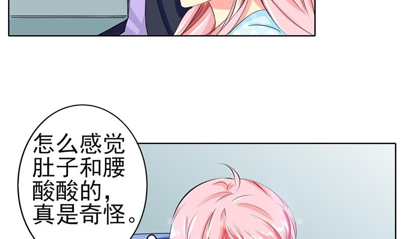 第36话 全新的挑战-第37话