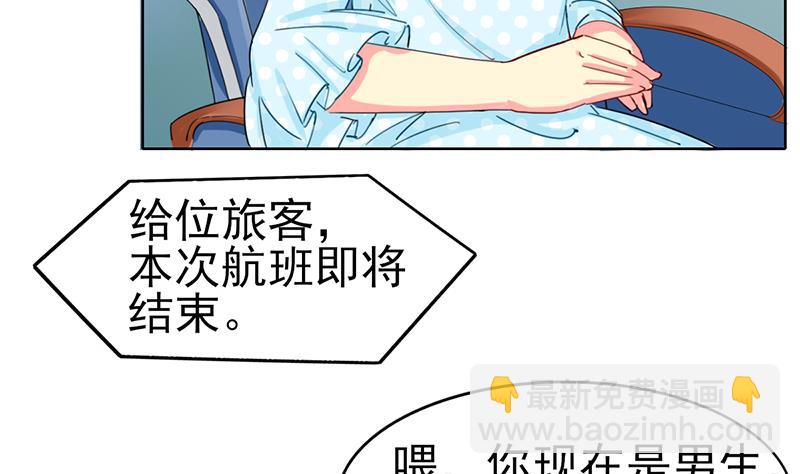第36话 全新的挑战-第37话