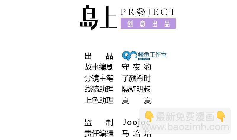 第36话 全新的挑战-第37话