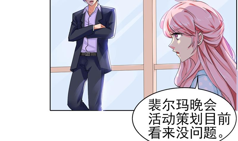 第36话 全新的挑战-第37话