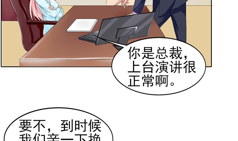 第36话 全新的挑战-第37话