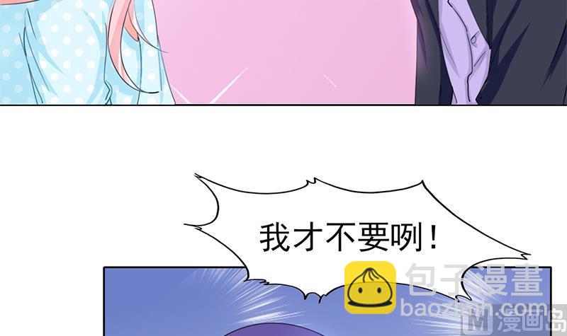 第36话 全新的挑战-第37话