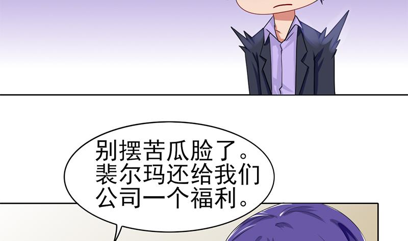 第36话 全新的挑战-第37话