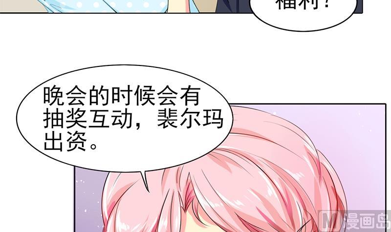 第36话 全新的挑战-第37话