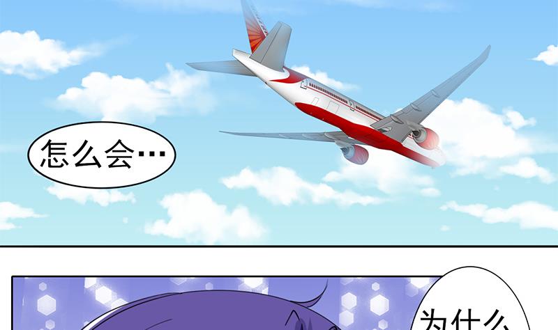 第36话 全新的挑战-第37话