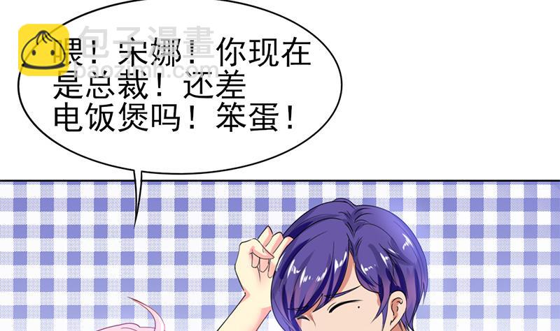 第36话 全新的挑战-第37话