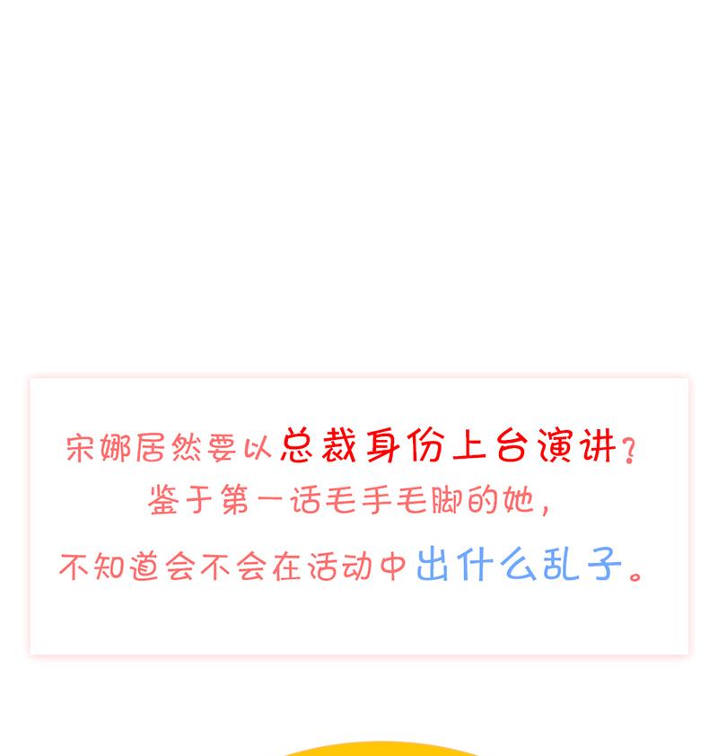 第36话 全新的挑战-第37话