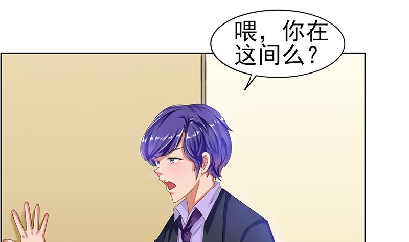 第38话 相反的照顾(1/2)-第39话