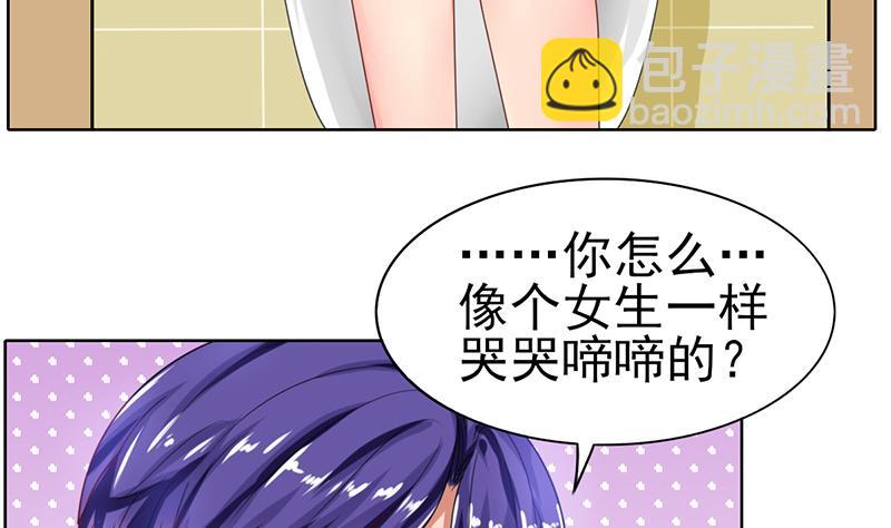 第38话 相反的照顾(1/2)-第39话