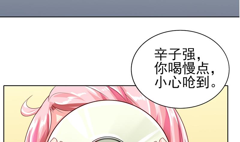 第38话 相反的照顾(1/2)-第39话