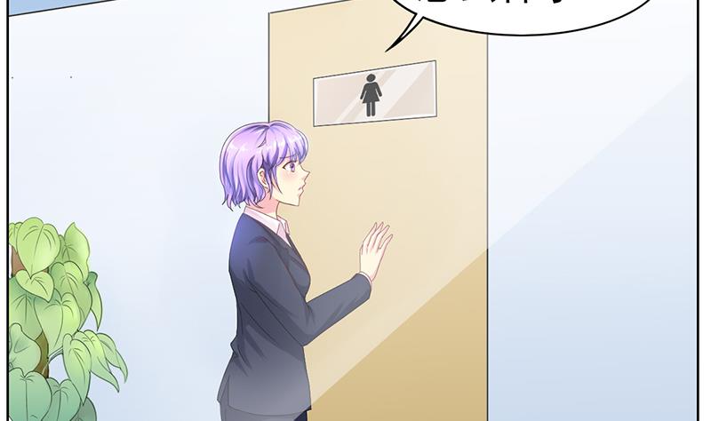 第38话 相反的照顾(1/2)-第39话