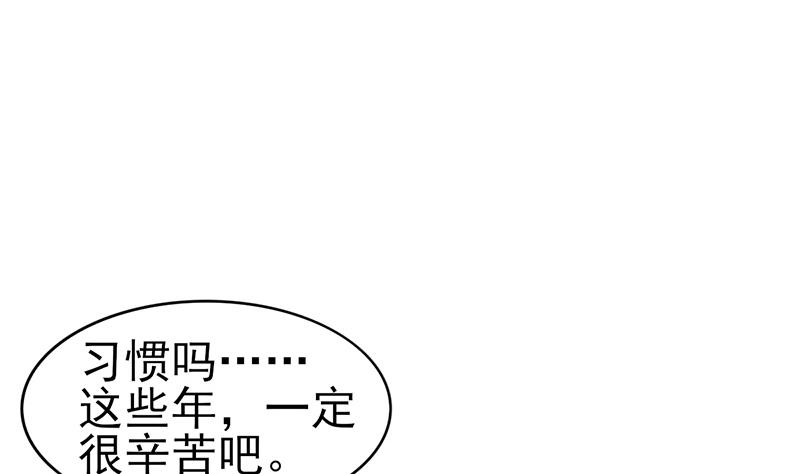 第38话 相反的照顾(1/2)-第39话