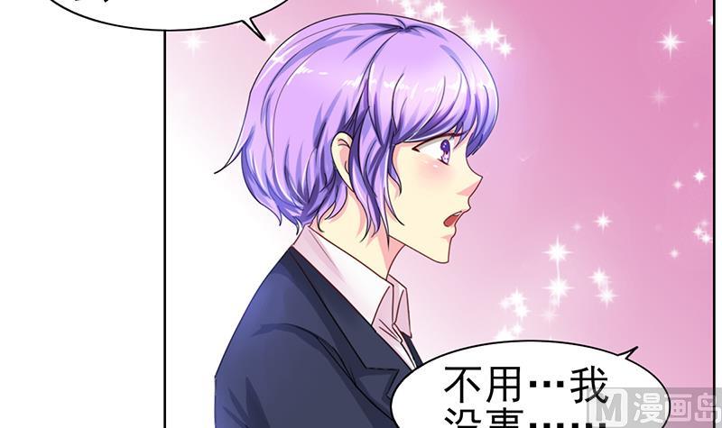 第38话 相反的照顾(1/2)-第39话