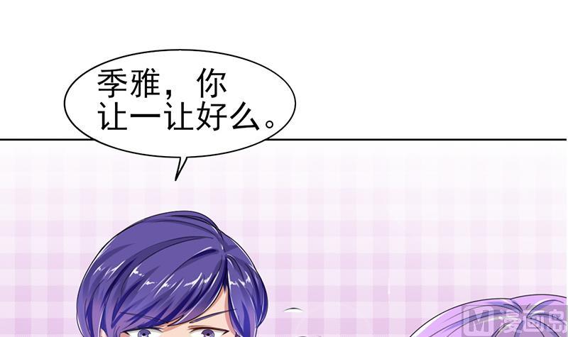 第38话 相反的照顾(1/2)-第39话