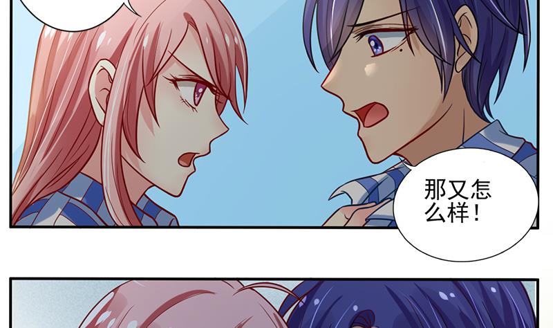 第4话 一起跳楼吧(1/2)-第5话