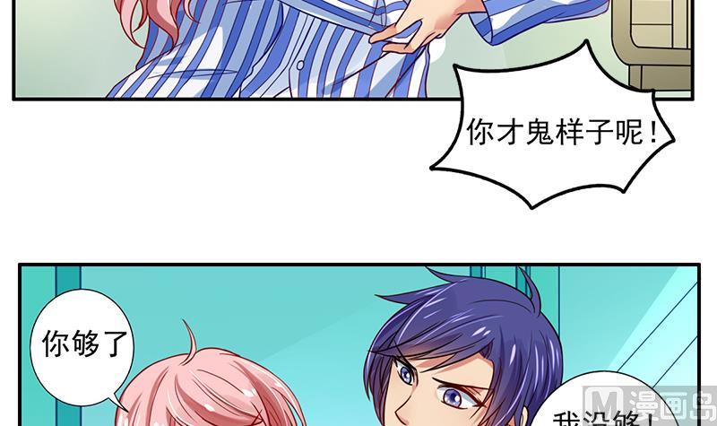 第4话 一起跳楼吧(1/2)-第5话