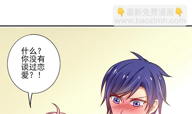 第4话 一起跳楼吧(1/2)-第5话