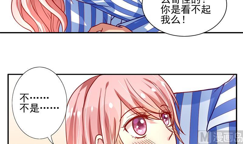 第4话 一起跳楼吧(1/2)-第5话