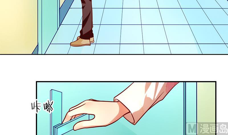 第4话 一起跳楼吧(1/2)-第5话