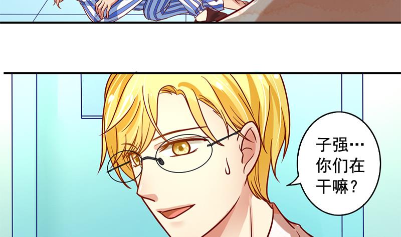 第4话 一起跳楼吧(1/2)-第5话