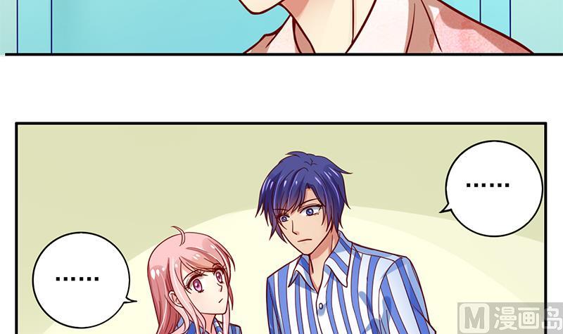 第4话 一起跳楼吧(1/2)-第5话