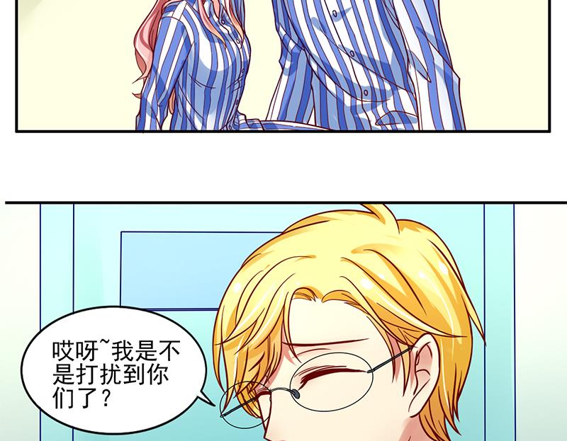 第4话 一起跳楼吧(1/2)-第5话