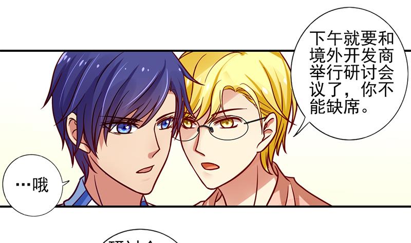 第4话 一起跳楼吧(1/2)-第5话