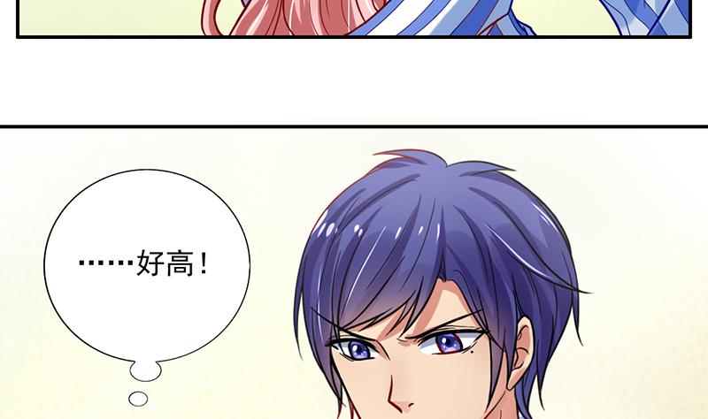 第4话 一起跳楼吧(1/2)-第5话