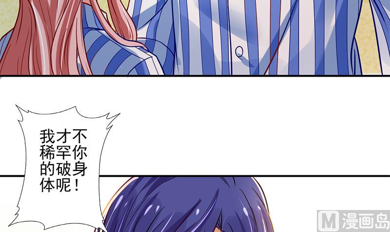 第4话 一起跳楼吧(1/2)-第5话